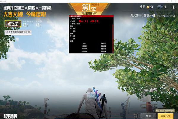 CF步伐加速辅助透视自瞄效果